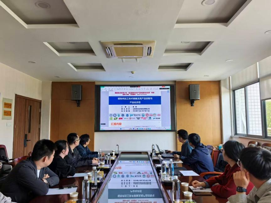 国家重点研发计划“植物肉加工技术装备及其产品创新与产业化示范”课题1研讨会在无锡顺利召开 新闻资讯 第1张-禹王生态 国家重点研发计划“植物肉加工技术装备及其产品创新与产业化示范”课题1研讨会在无锡顺利召开 (https://www.yuwangprotein.com/) 新闻资讯 第1张