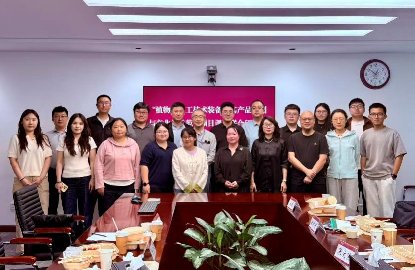 国家重点研发计划“植物肉加工技术装备及其产品创制与产业化示范”项目课题4、课题5联合研讨会在深圳顺利 召开 新闻资讯 第2张-禹王生态 国家重点研发计划“植物肉加工技术装备及其产品创制与产业化示范”项目课题4、课题5联合研讨会在深圳顺利 召开 (https://www.yuwangprotein.com/) 新闻资讯 第2张