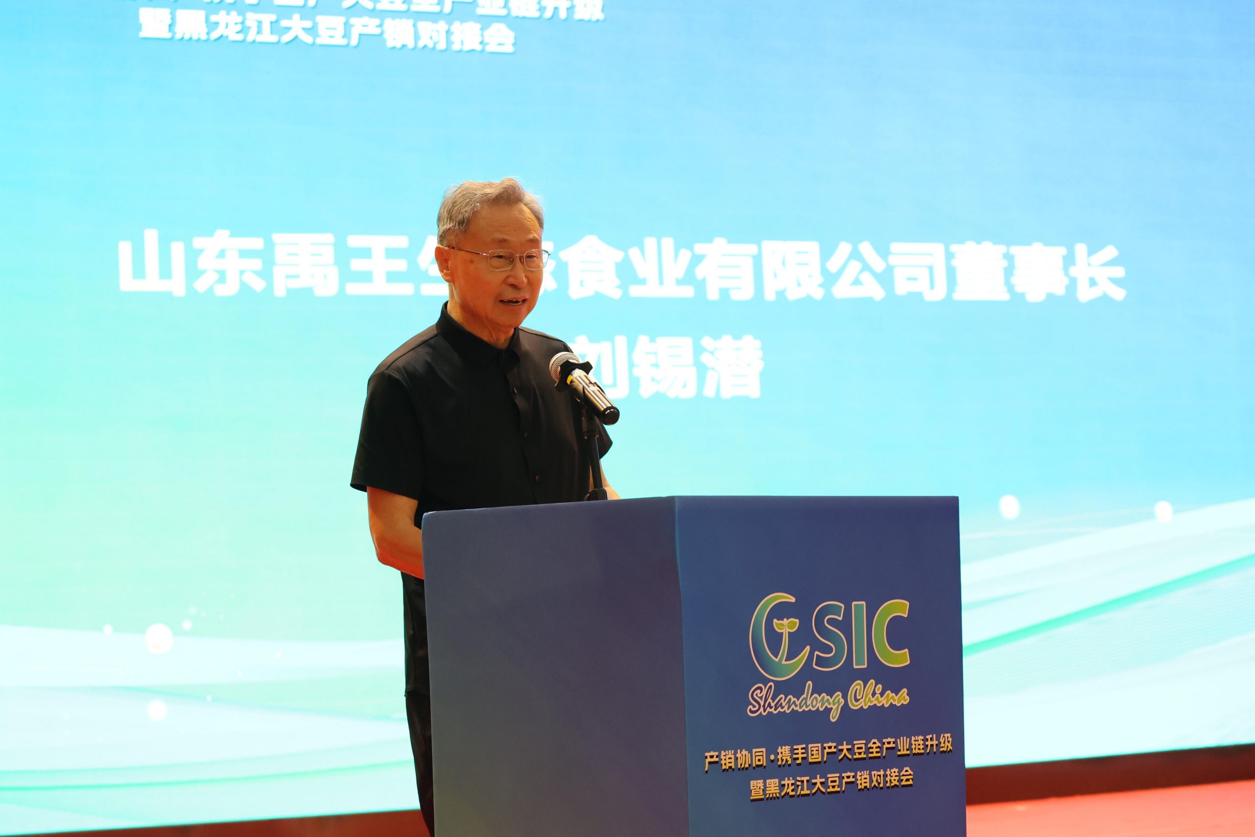 禹王生态举办2026战略供应商交流活动 (https://www.yuwangprotein.com/) 新闻资讯 第2张